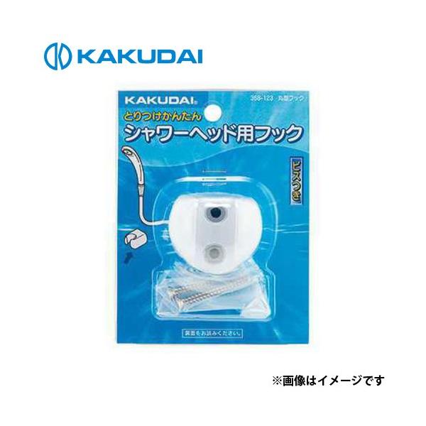 JN_C ی^tbN zCg 358-123 [oX V[]