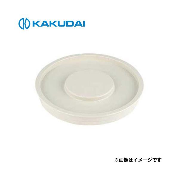 他サイト： 【メール便】カクダイ トラップフタ 426-301 [洗濯機 排水]の商品画像