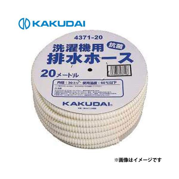 JN_C @prz[X 4371-20 [@ r]