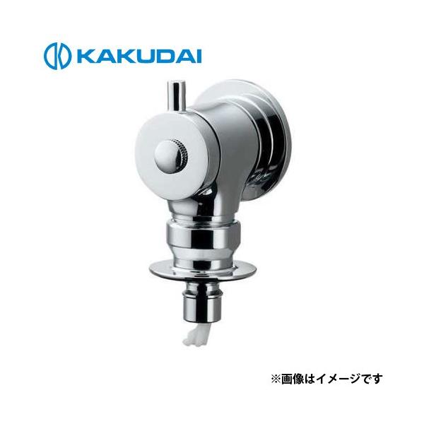 カクダイ 洗濯機用水栓(ストッパーつき) 721-606-13 (水栓金具