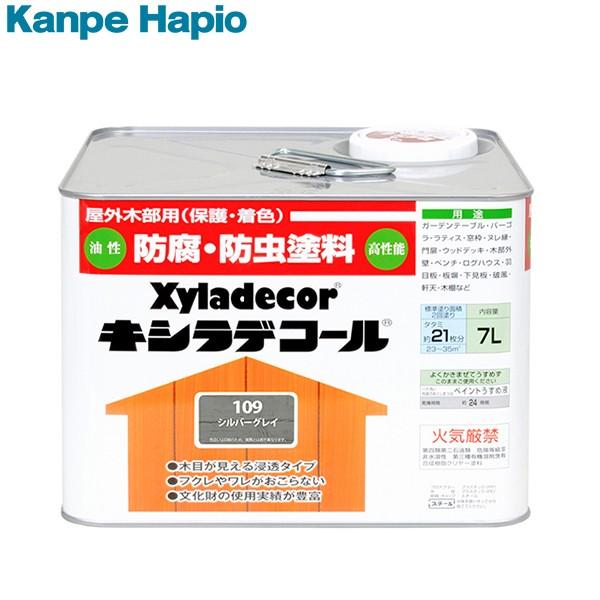 JynsI LVfR[ VoOC 7L 4571152252327 [h h h]