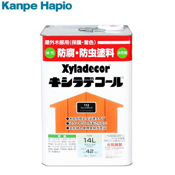 新品】キシラデコール14L一斗缶112ジェットブラック木材防腐剤