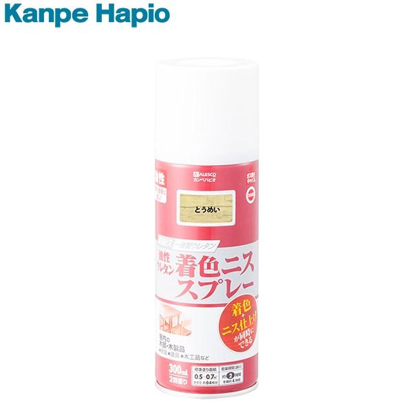 カンペハピオ 油性ウレタン着色ニススプレー とうめい 300ML 4972910394363 [耐久性 塗膜 保護]