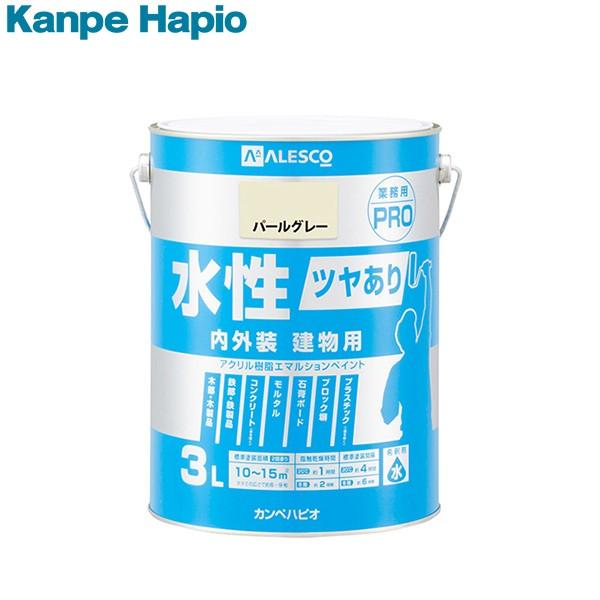 関西ペイント カンペハピオ 水性ツヤあり建物用PRO パールグレー 3L