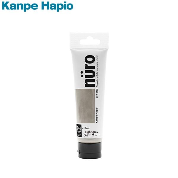 【メール便】カンペハピオ 水性工作用塗料 ヌーロ ライトグレー 30ML 4972910247348 [チューブ 水性 工作 塗料 簡単]