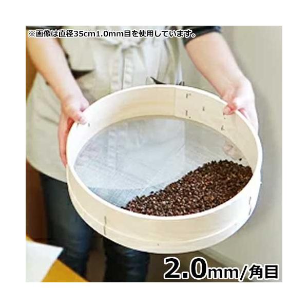 1932円 メーカー再生品 千吉 木製砂フルイ 丸型 35cm 13.0MM キッコウメ CB99 1932円 メーカー再生品 千吉 木製砂フルイ 丸型 35cm 13.0MM キッコウメ CB99