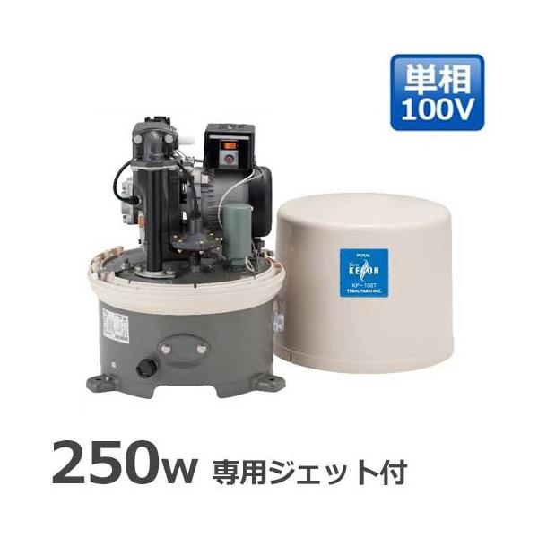 �e�������v �[��˃|���v KP-255T/KP-256T (��p�W�F�b�gKP-J224DX�t)