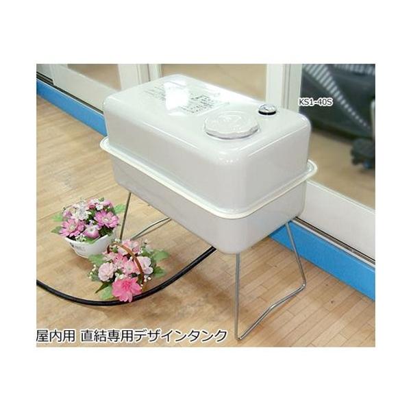 ✰室内用オイルタンク　サンダイヤ KS1-40S中古品！ minatodenki_ks1-40s