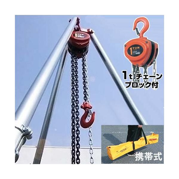 チェーンブロック 作業用品の人気商品・通販・価格比較 - 価格.com チェーンブロック 作業用品の人気商品・通販・価格比較 - 価格.com