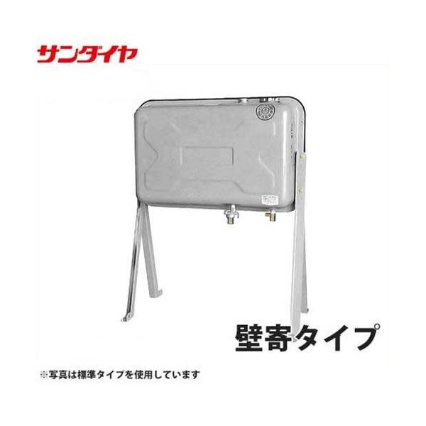 サンダイヤ ステンレス製 灯油タンク KU3-090RE (90型/壁寄脚 サンダイヤ ステンレス製 灯油タンク KU3-090RE (90型/壁寄脚
