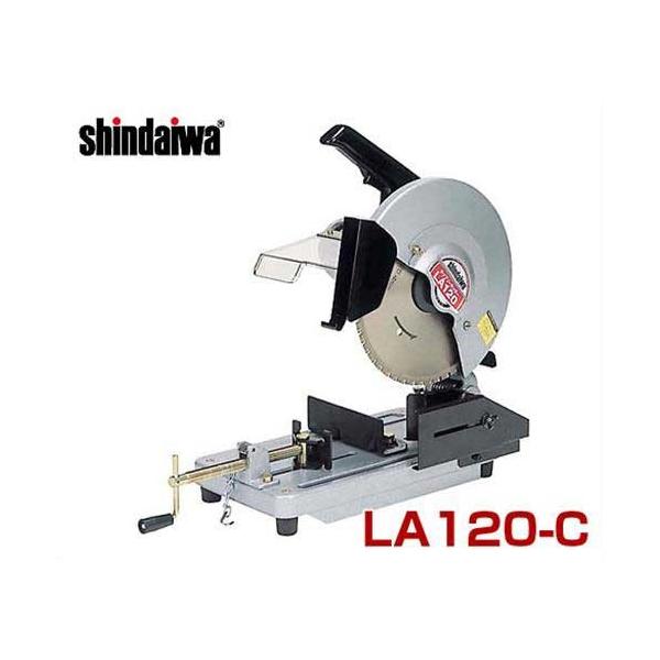 minatodenki_la120-c minatodenki_la120-c