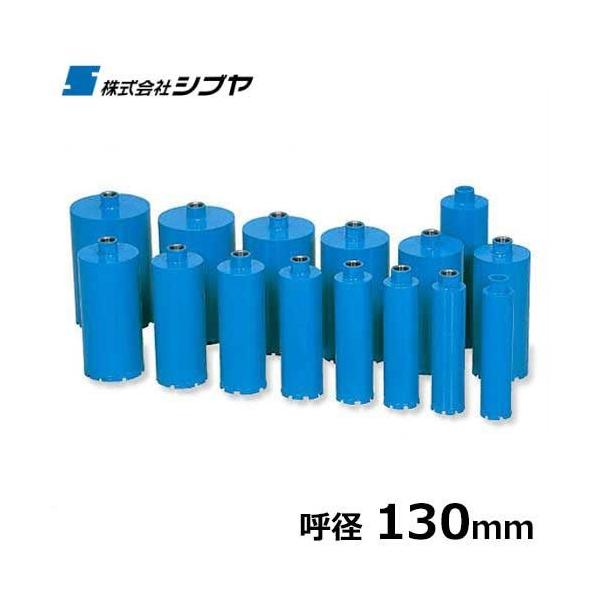 シブヤ ダイヤモンドコアドリルの人気商品・通販・価格比較 シブヤ ダイヤモンドコアドリルの人気商品・通販・価格比較