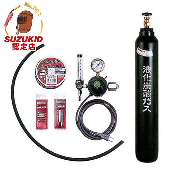 スズキットミグ溶接機 SUZUKID（スズキッド） 軟鋼CO2溶接キット ボンベ付き MCS-101 (アー