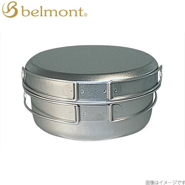 belmont（ベルモント） チタンクッカー3点セット(ケース付) BM-006