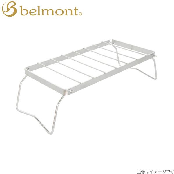 【直送品】【代引不可】[キャンプ アウトドア]■特長頑丈なオールステンレス製の五徳。大きい鍋をかけても安心な強度と耐久性がありながら、脚を折りたたんでコンパクトに収納できます。脚を取り外してかまどの五徳として使ったり、焚き火台の上にのせて大...