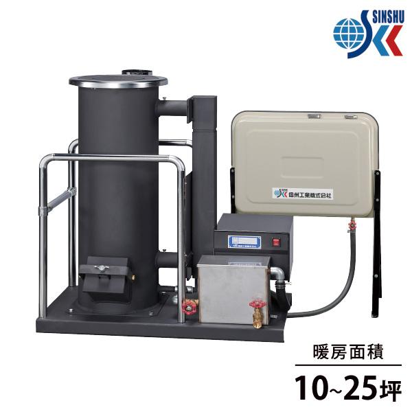 信州工業 廃油ストーブ 工場用 SG-50DX （暖房目安10〜25坪） : ミナト