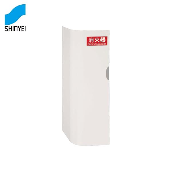 【直送品】【代引不可】【個人宛営業所止】[消火器 消火器ボックス 消火器BOX 消火器収納]