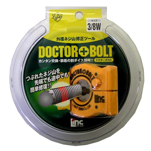 ライト精機 Linc ドクターボルト 3/8W LDB-16 [鉄工 アクセサリ 先端