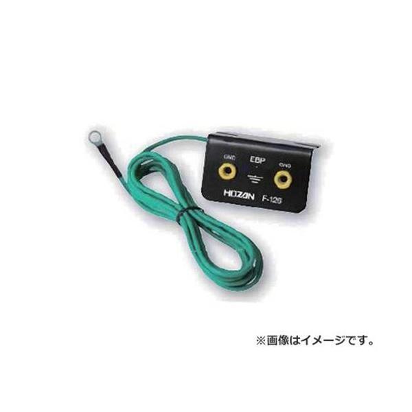 HOZAN ホーザン アースターミナル F126 4962772091265 [HOZAN HOZAN ホーザン アースターミナル F126 4962772091265 [HOZAN