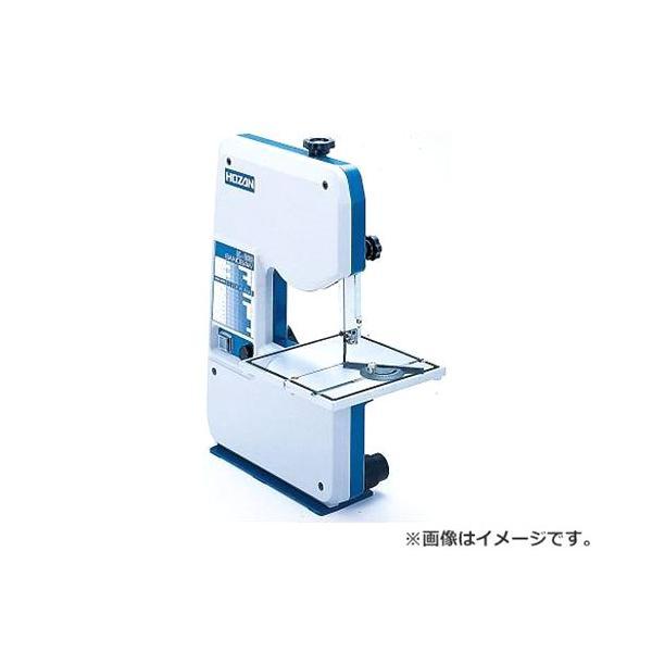 HOZAN（ホーザン） バンドソー K100 4962772041000 [HOZAN 鉄
