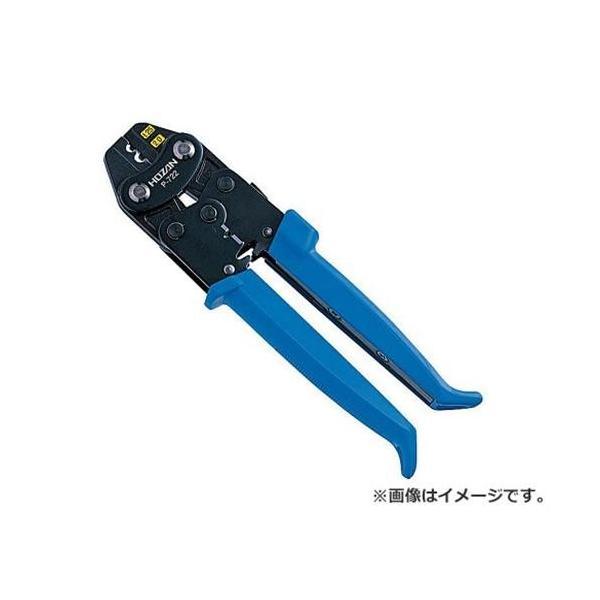 HOZAN（ホーザン） 圧着工具 P722 4962772067222 [HOZAN 接続 電線