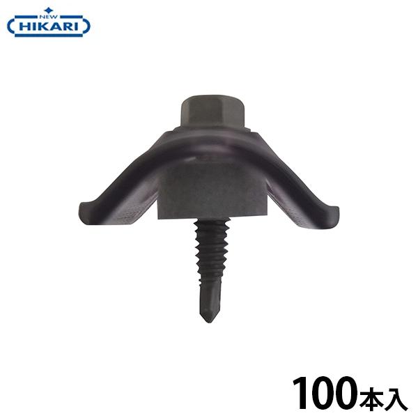 【在庫品】 [カーポート 駐輪場 ベランダ 留め具 屋根 波板 トタン]ポリカナミイタ施工に最適な波板専用ビスです。●鉄下地用。■仕様●サイズ(mm)：5×25。●【材質(仕上）】　本体：鉄（ラスパートブラウン）　座金：ポリカーボネイト（ブ...