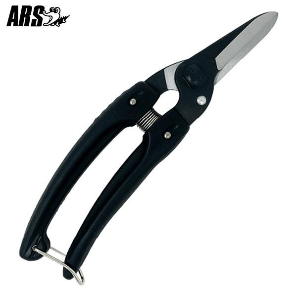 【在庫品】【メール便】[アルスコーポレーション ARS 剪定ばさみ 剪定 はさみ 鋏 軽量 小型]