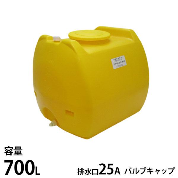 モリマーサム樹脂工業 ローリータンク 黄色 SL-700 容量700L バルブ