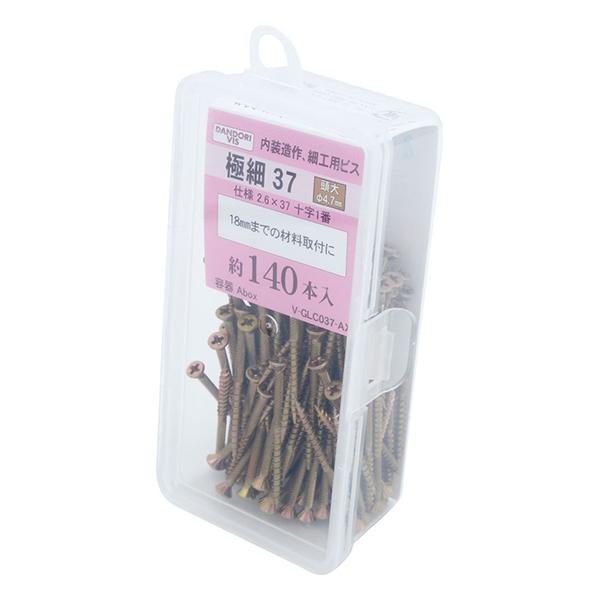 ダンドリビス 極細ビス37 頭大 Abox ビット無し (140本) V-GLC037-AX