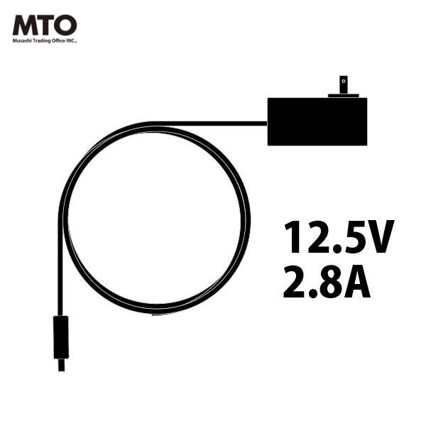 MTO ACアダプター 1.2m DC031 [ムサシ COB 照明 LED照明 MTO ACアダプター 1.2m DC031 [ムサシ COB 照明 LED照明