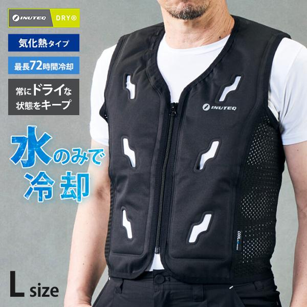 INUTEQ 冷却　ベスト DRY 熱中症対策　サイズ　M INUTEQ 注水式 冷却ベスト ボディークール スマートX Lサイズ | JChere