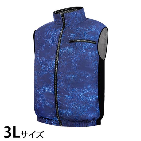 COVELL 空調冷風服単品 ベスト 紺迷彩 3L P002-4-3L [コベル EFウエア