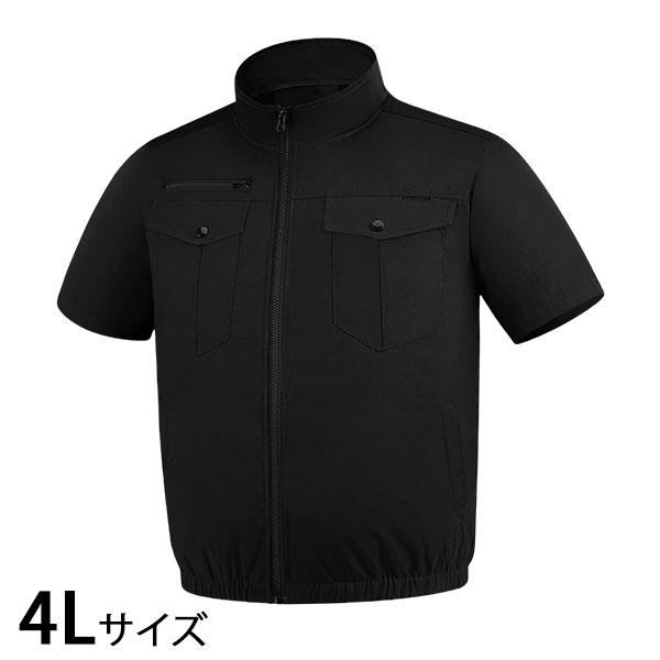 COVELL 空調冷風服 COVELL 空調冷風服単品 半袖 (綿100%) ブラック 4L P003-black-4L