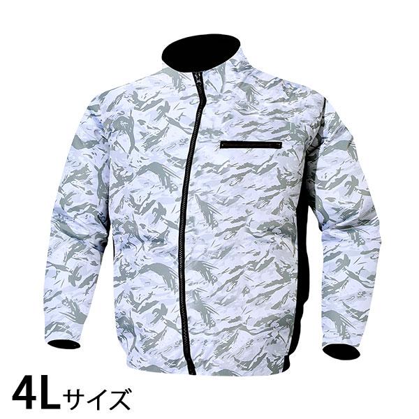 COVELL 空調服　迷彩白　Sサイズです！ COVELL 空調冷風服単品 長袖 ホワイト迷彩 4L CX-P002-1-4L [コベル EF