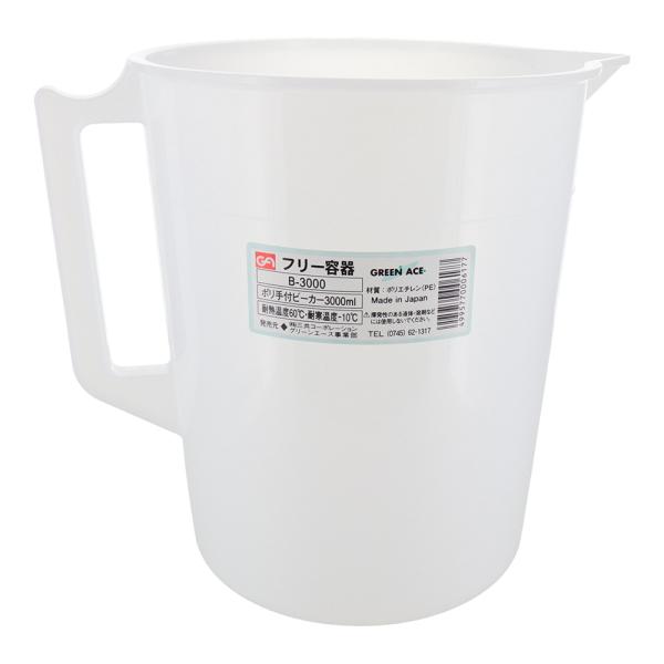 【取寄品】【メール便】※改良により予告なく形状や仕様が変更になる場合があります。ご了承ください。