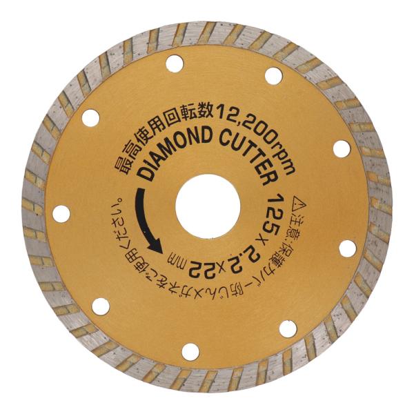 他サイト： 【メール便】漢道 ダイヤモンドカッター ウェーブ 125mm ODW-125の商品画像