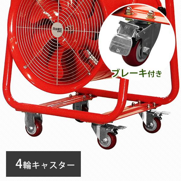 ミナト大型送排風機ダクトファンmdf 401b 本体のみ ホース無し 口径400mm 排風機送風機換気扇大型扇風機工場扇 Buyee 日本代购平台 产品购物网站大全 Buyee一站式代购