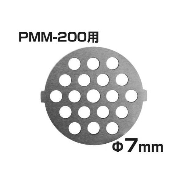 MINATOWORKS（ミナトワークス） 【メール便】ミナト PMM-200専用