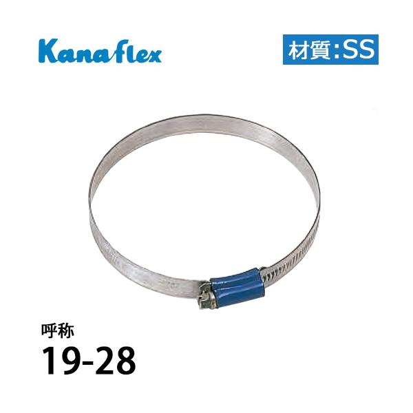 カナフレックス ホース バンド 住宅設備 リフォームの人気商品 通販 価格比較 価格 Com