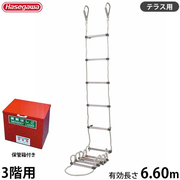 JH u͂ BPC-7.2{ۊǔ()tZbg (gp6.60m/őgpd200kg/eXptbN^Cv)