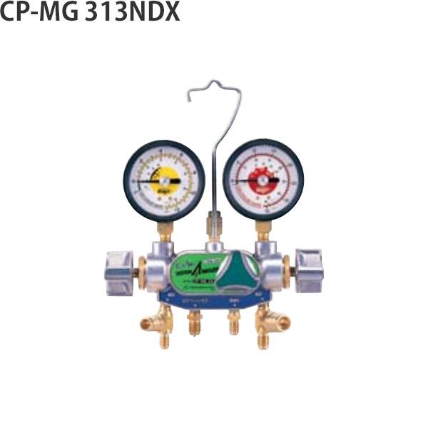 デンゲン マニホールドゲージ CP-MG313NDX (134a用3バルブ方式