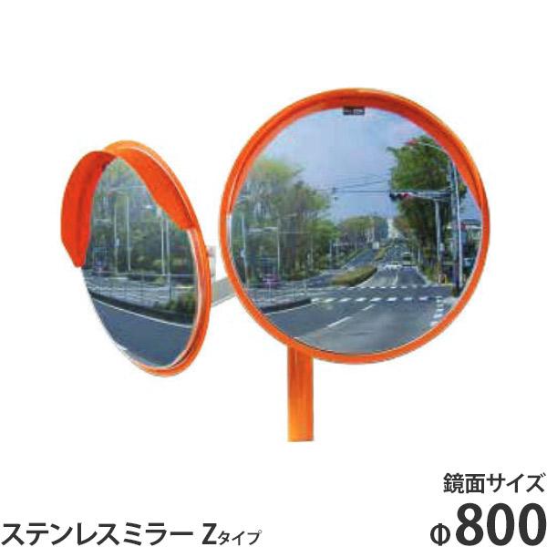 ibN XeX~[Z^Cv 2ʋ 800 4MHZ0800W x() + Ӕ + ʎttZbg