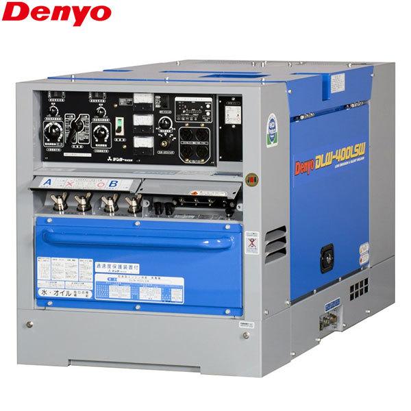 デンヨー 低騒音型 ディーゼルエンジン溶接機 DLW-400LSW [Denyo デンヨー 低騒音型 ディーゼルエンジン溶接機 DLW-400LSW [Denyo