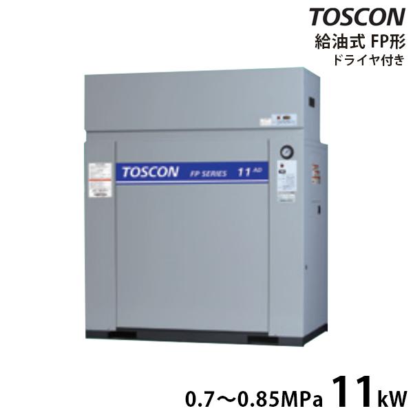 TOSHIBA 東芝 TOSCON 静音シリーズ 給油式コンプレッサー FP85 TOSHIBA 東芝 TOSCON 静音シリーズ 給油式コンプレッサー FP85