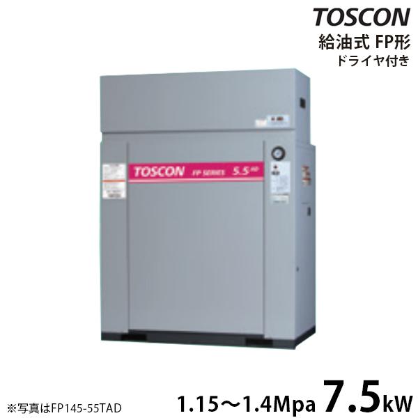 TOSHIBA（東芝） TOSCON 静音シリーズ 給油式コンプレッサー FP145 