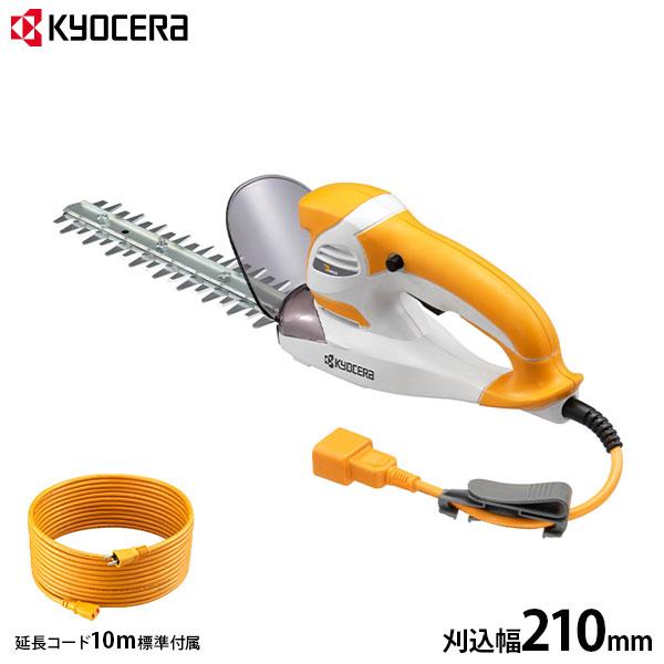 京セラ ヘッジトリマーHT−2110 刈り込み幅210mm KYOCERA 京セラ 電動ヘッジトリマー HT-2110 (スタンダード刃