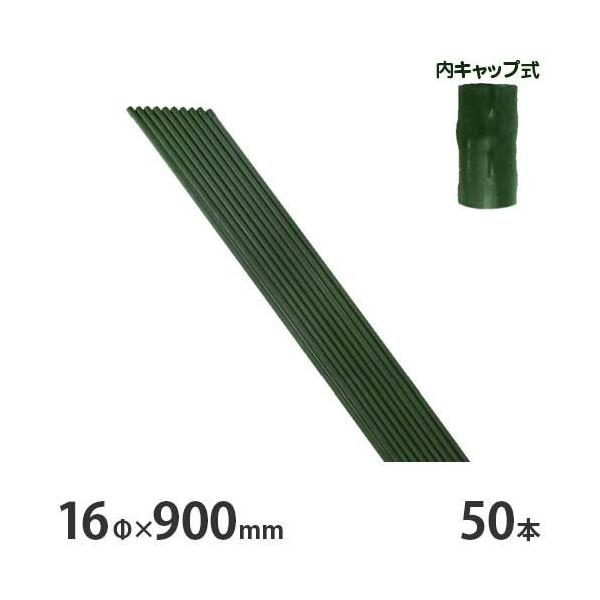 VZC |x C{t/Lbv 16×900mm×50{Zbg [16mm 90cm 0.9m |ǃ|[ _| C{| |px]