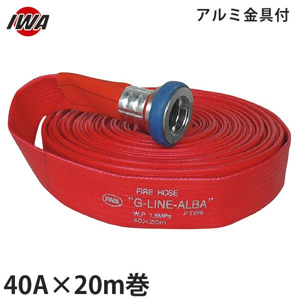 ��萻�쏊 ���h�U���z�[�X �A�N�A�z�[�X G���C��-�A���o 40A×20m�� �A���~����t (������i) 01GALB4020A-K [���h�p �U���z�[�X ���h�z�[�X]