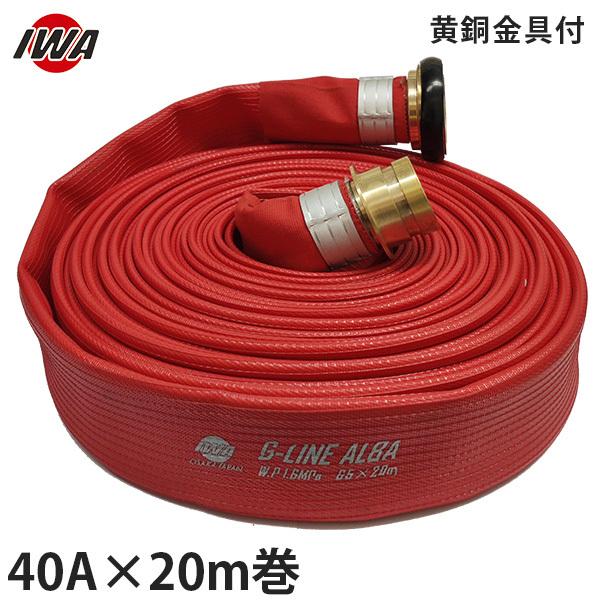 ��萻�쏊 ���h�U���z�[�X �A�N�A�z�[�X G���C��-�A���o 40A×20m�� ��������t (������i) 01GALB4020B-K [���h�p �U���z�[�X ���h�z�[�X]