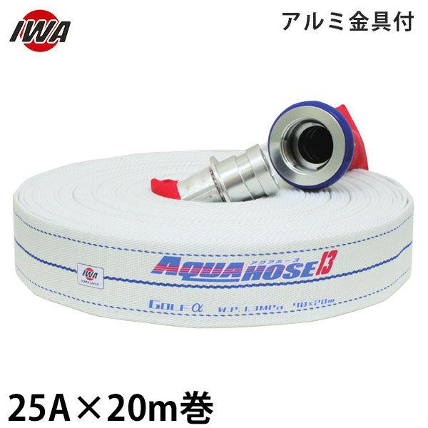 萻쏊 hUz[X ANAz[X St At@[ 25A×20m A~t (i) 01GLA2520A-K [hp Uz[X hz[X]